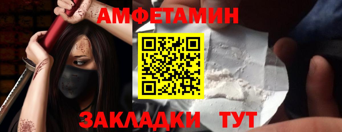 hydra онион  Вход с VPN  Новочеркасск  АМФ Premium 