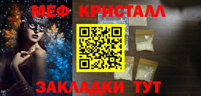 кокаин перу Старая Купавна