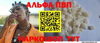 Альфа ПВП Среднеуральск