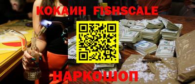 кокаин перу Старая Купавна