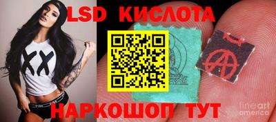 кокаин перу Старая Купавна