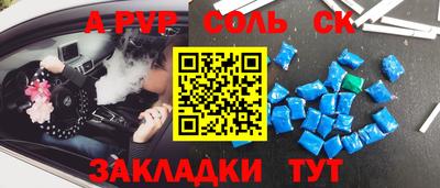 кокаин перу Старая Купавна