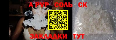 Альфа ПВП Среднеуральск