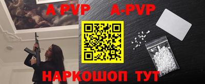 кокаин перу Старая Купавна