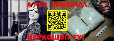 a pvp Ставрополь