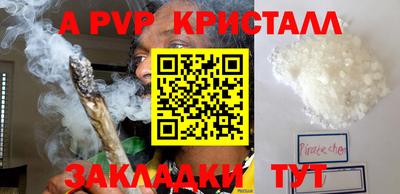 Альфа ПВП Среднеуральск