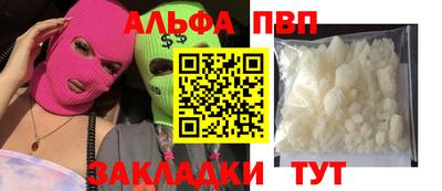 кокаин перу Старая Купавна