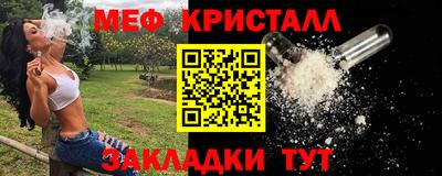 кокаин перу Старая Купавна
