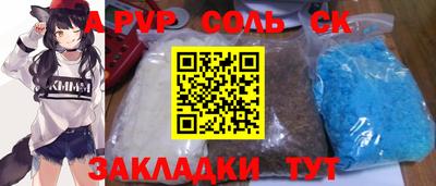 кокаин перу Старая Купавна