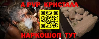 a pvp Ставрополь