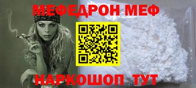 кокаин перу Старая Купавна