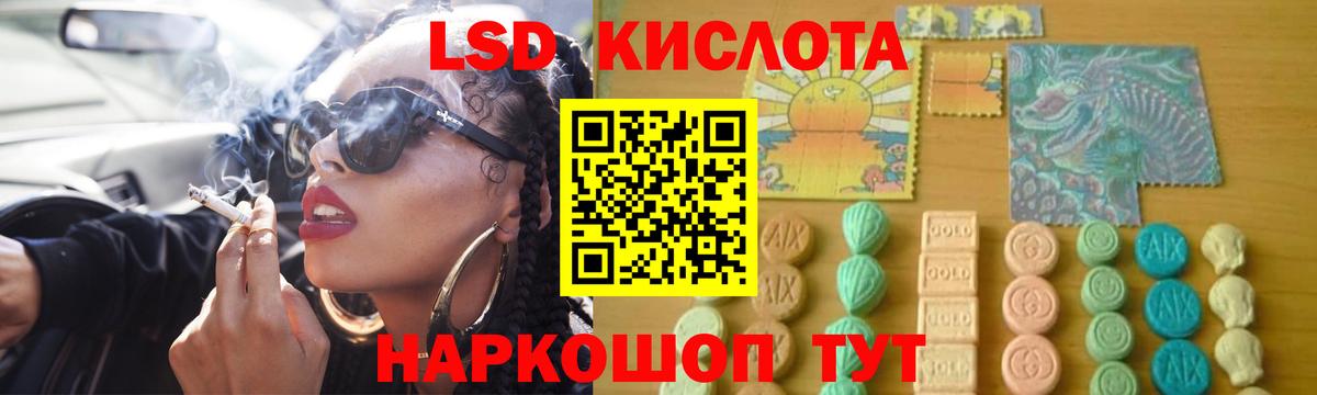 Новочеркасск  ЛСД экстази ecstasy  Вход с VPN  ЛСД экстази кислота 