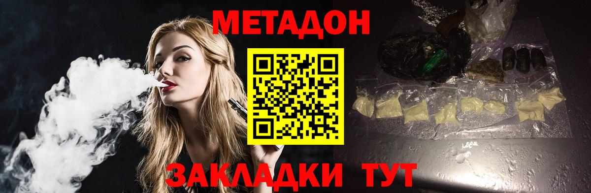 Кокаин  Вход с VPN  ЭКСТАЗИ  НБОМе  Новочеркасск  Вейп ТГК  Меф МЯУ МЯУ кристаллы  ГЕРОИН  Бошки Шишки 