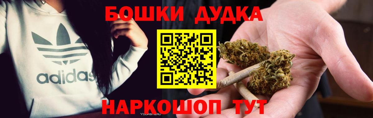 Новочеркасск  Марихуана White Widow  Вход с VPN  Шишки марихуана VHQ  Бошки марихуана марихуана 